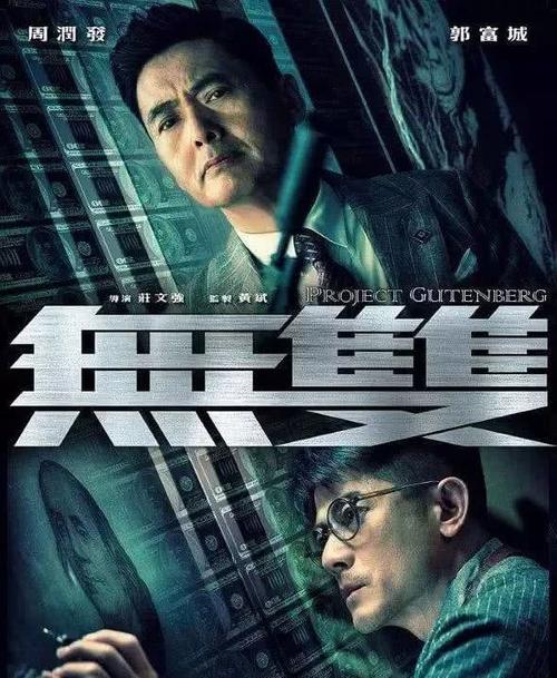 房产证变更不动产证的利弊